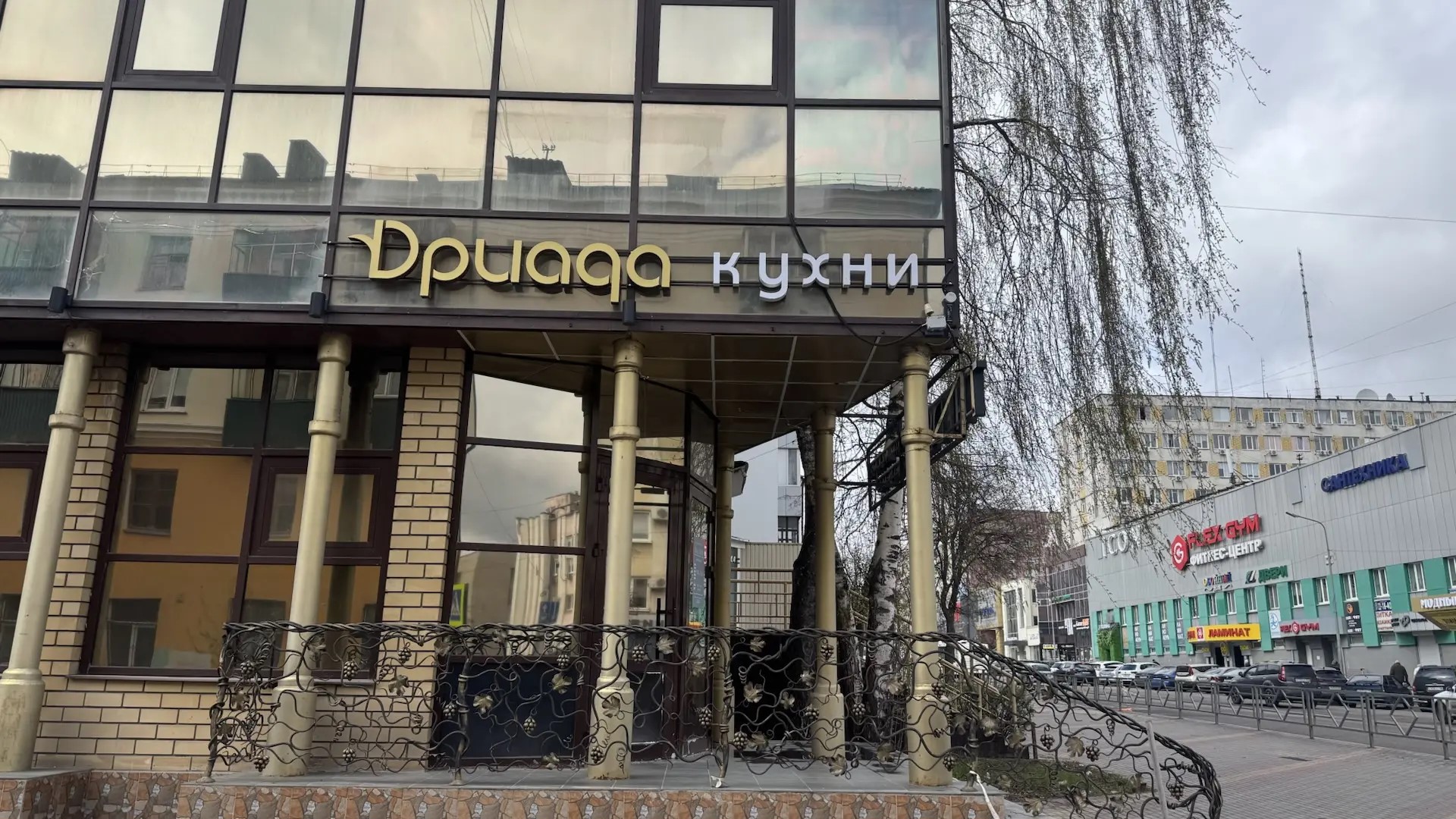 Работа 4